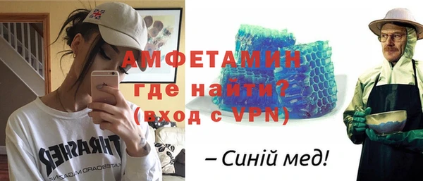 кокаин VHQ Волосово